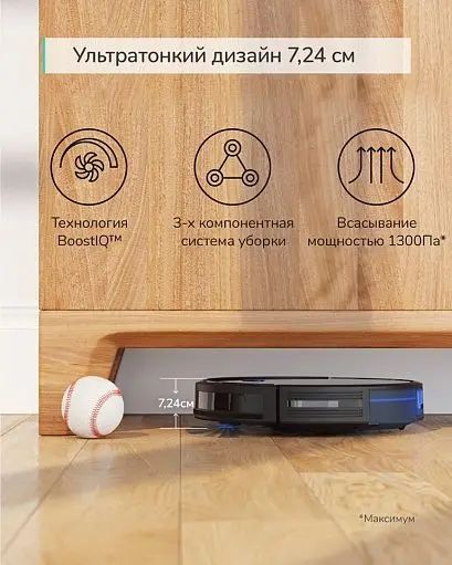 Робот пилосмок ANKER Eufy RoboVac 15C T2120311-1005 фото