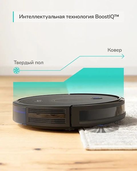 Робот пилосмок ANKER Eufy RoboVac 15C T2120311-1005 фото